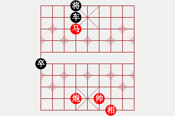 象棋棋譜圖片：紅棋能勝否 - 步數(shù)：57 