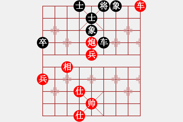 象棋棋譜圖片：棋局-3R443P - 步數(shù)：0 