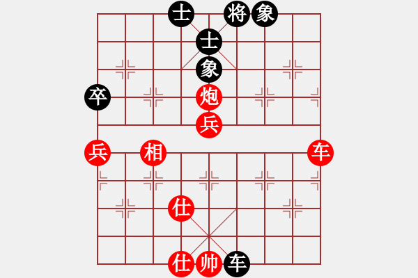 象棋棋譜圖片：棋局-3R443P - 步數(shù)：10 