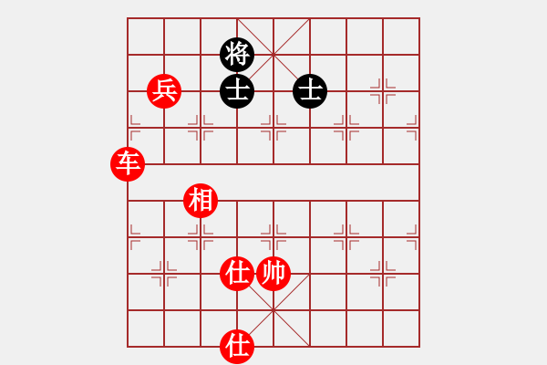 象棋棋譜圖片：棋局-3R443P - 步數(shù)：100 