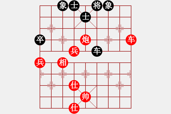 象棋棋譜圖片：棋局-3R443P - 步數(shù)：20 