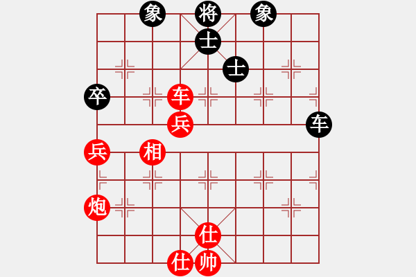 象棋棋譜圖片：棋局-3R443P - 步數(shù)：30 