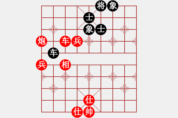 象棋棋譜圖片：棋局-3R443P - 步數(shù)：40 