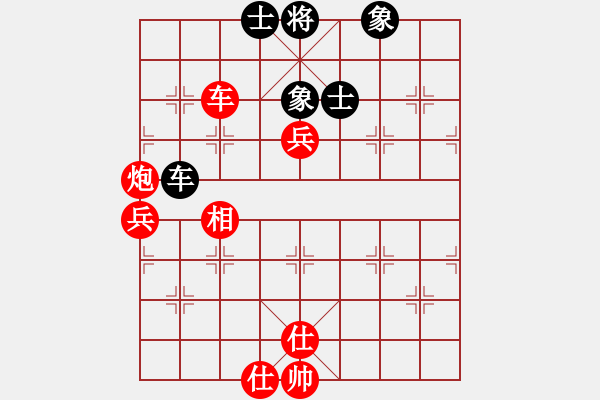 象棋棋譜圖片：棋局-3R443P - 步數(shù)：50 