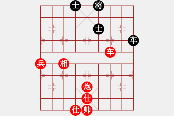 象棋棋譜圖片：棋局-3R443P - 步數(shù)：70 