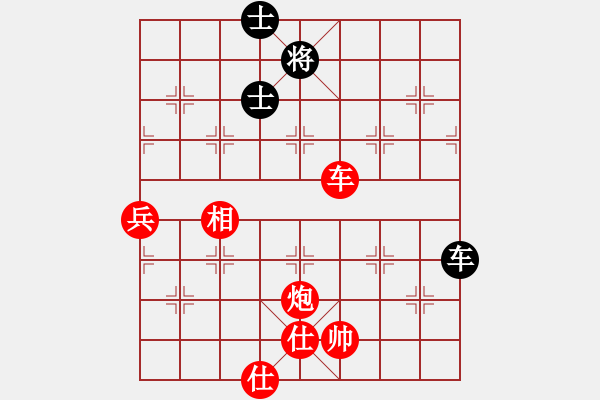 象棋棋譜圖片：棋局-3R443P - 步數(shù)：80 