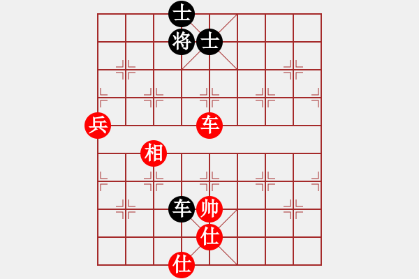 象棋棋譜圖片：棋局-3R443P - 步數(shù)：90 