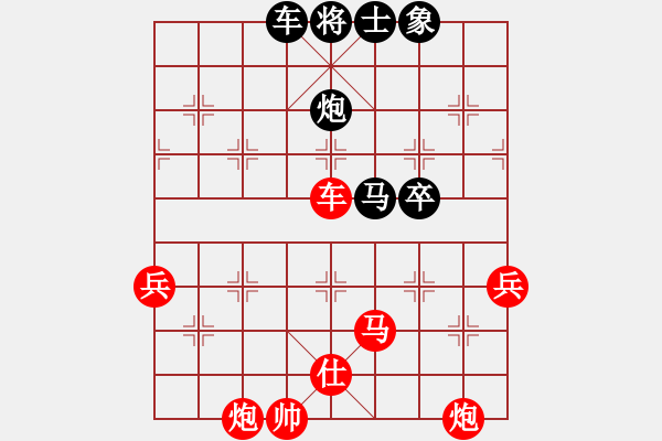 象棋棋譜圖片：棋局-3kb c 7 - 步數：0 