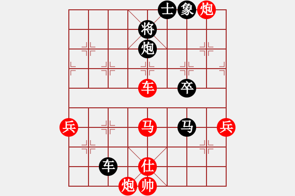 象棋棋譜圖片：棋局-3kb c 7 - 步數：10 