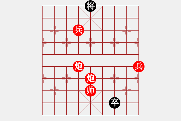 象棋棋譜圖片：棋局-3kb c 7 - 步數：100 