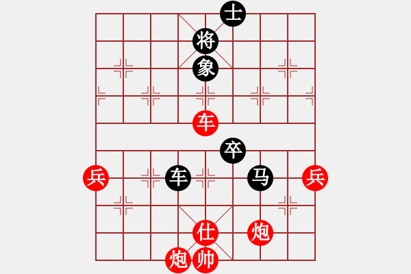 象棋棋譜圖片：棋局-3kb c 7 - 步數：20 