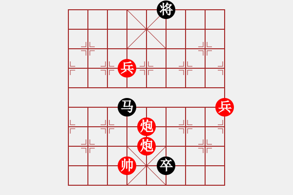 象棋棋譜圖片：棋局-3kb c 7 - 步數：80 