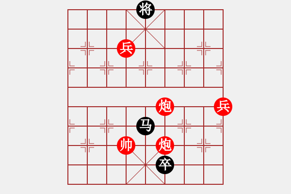 象棋棋譜圖片：棋局-3kb c 7 - 步數：90 