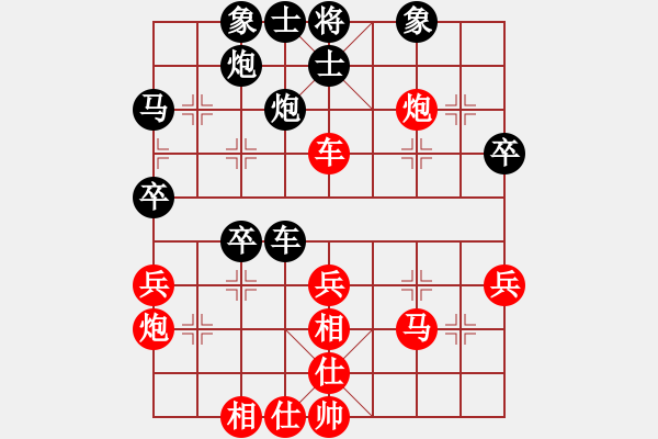 象棋棋谱图片：荆州神州行(5段)-和-杀手豪(4段) - 步数：40 