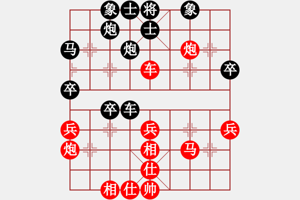 象棋棋譜圖片：荊州神州行(5段)-和-殺手豪(4段) - 步數(shù)：40 