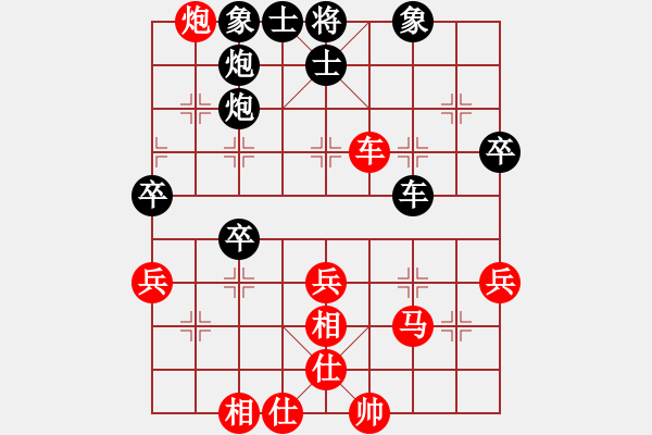 象棋棋谱图片：荆州神州行(5段)-和-杀手豪(4段) - 步数：50 