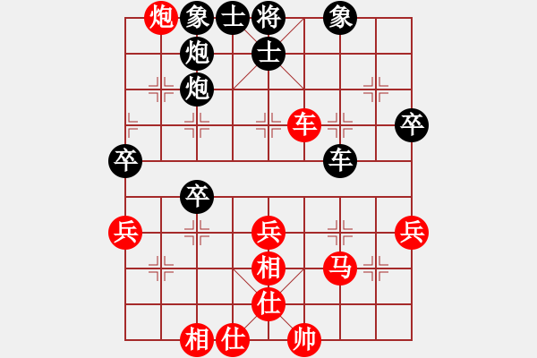 象棋棋譜圖片：荊州神州行(5段)-和-殺手豪(4段) - 步數(shù)：50 