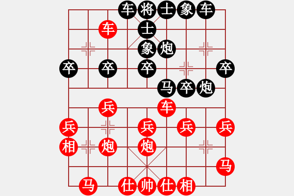 象棋棋譜圖片：云南棋牌運動管理中心 黨國蕾 勝 山東省棋牌管理中心 宋曉琬 - 步數(shù)：30 