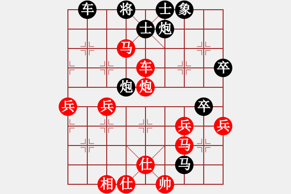 象棋棋譜圖片：云南棋牌運動管理中心 黨國蕾 勝 山東省棋牌管理中心 宋曉琬 - 步數(shù)：80 