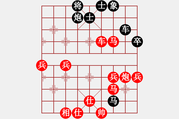 象棋棋譜圖片：云南棋牌運動管理中心 黨國蕾 勝 山東省棋牌管理中心 宋曉琬 - 步數(shù)：90 