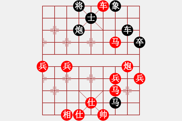 象棋棋譜圖片：云南棋牌運動管理中心 黨國蕾 勝 山東省棋牌管理中心 宋曉琬 - 步數(shù)：93 