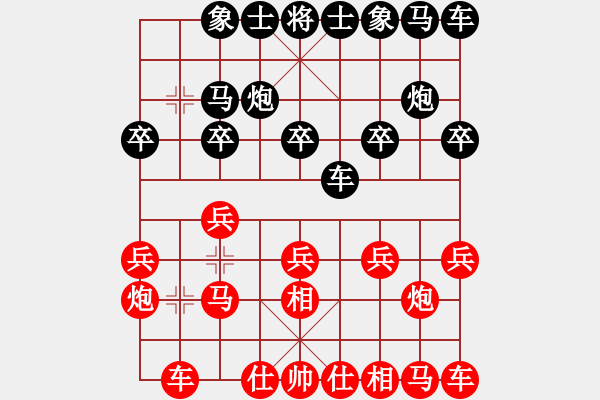 象棋棋谱图片：柳大华 先和 陈寒峰 - 步数：10 