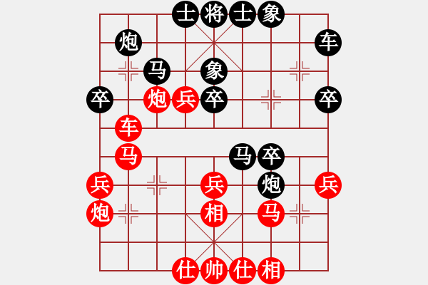 象棋棋谱图片：柳大华 先和 陈寒峰 - 步数：40 