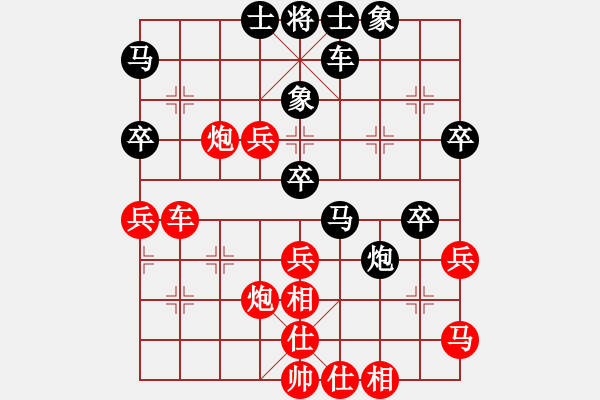 象棋棋谱图片：柳大华 先和 陈寒峰 - 步数：50 