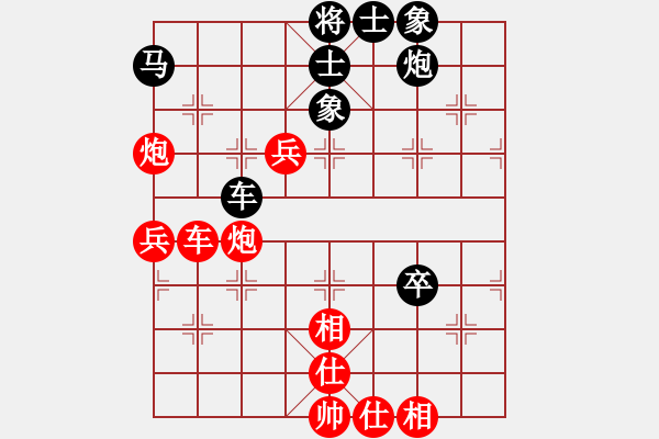 象棋棋谱图片：柳大华 先和 陈寒峰 - 步数：90 