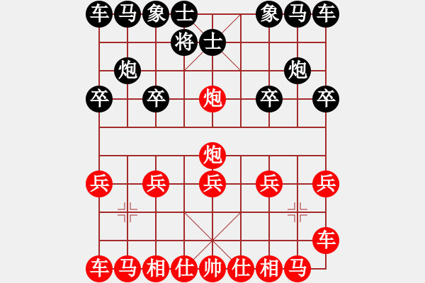 象棋棋譜圖片：雙炮夾車絕殺 - 步數：10 