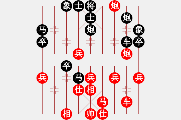 象棋棋谱图片：第07轮 第06台 柳州 覃晖 先负 柳州 石才贯 - 步数：50 