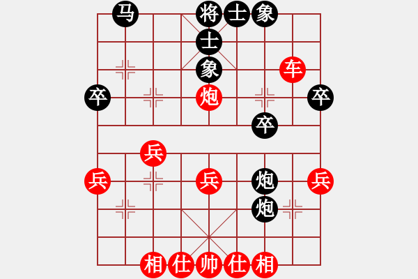 象棋棋譜圖片：行者必達(dá)[紅] -VS- 作弊豬狗不如[黑]【中炮七路馬 勝 屏風(fēng)馬】 - 步數(shù)：30 