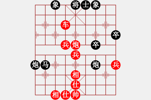 象棋棋譜圖片：行者必達(dá)[紅] -VS- 作弊豬狗不如[黑]【中炮七路馬 勝 屏風(fēng)馬】 - 步數(shù)：50 