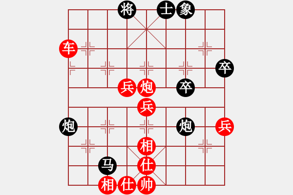 象棋棋譜圖片：行者必達(dá)[紅] -VS- 作弊豬狗不如[黑]【中炮七路馬 勝 屏風(fēng)馬】 - 步數(shù)：60 