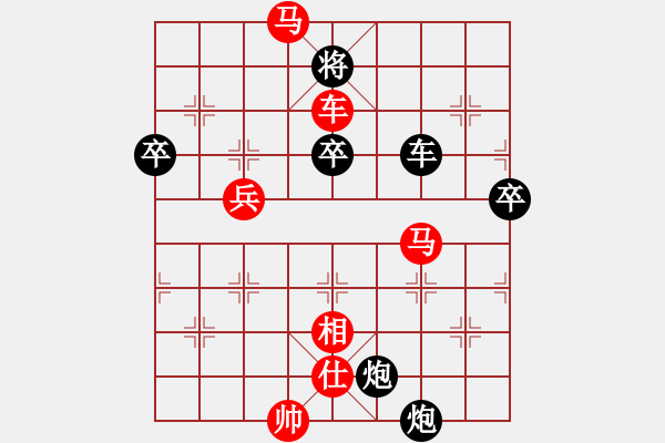 象棋棋譜圖片：奮不顧身[紅] -VS- 素＆還真◎[黑] - 步數(shù)：105 