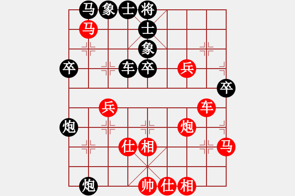 象棋棋譜圖片：奮不顧身[紅] -VS- 素＆還真◎[黑] - 步數(shù)：50 