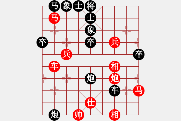 象棋棋譜圖片：奮不顧身[紅] -VS- 素＆還真◎[黑] - 步數(shù)：60 