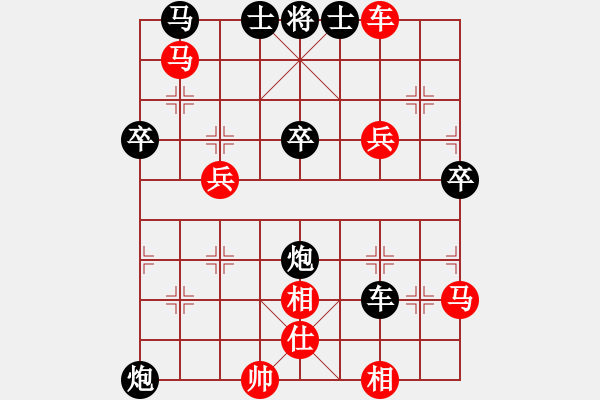 象棋棋譜圖片：奮不顧身[紅] -VS- 素＆還真◎[黑] - 步數(shù)：70 