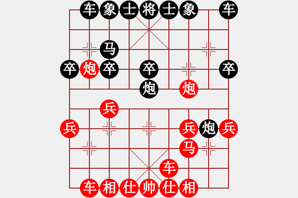 象棋棋谱图片：许国义 先和 万春林 - 步数：20 