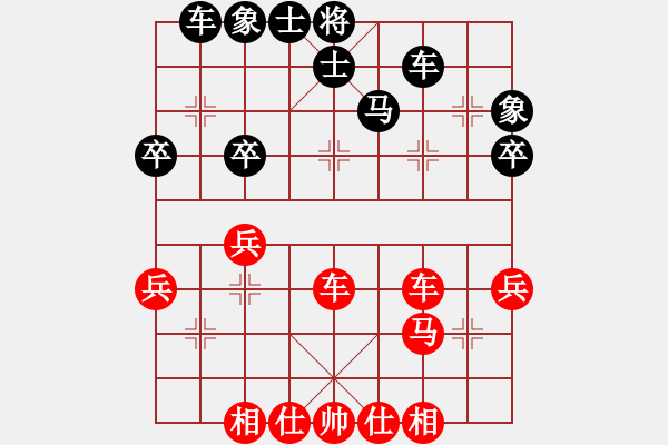 象棋棋谱图片：许国义 先和 万春林 - 步数：39 