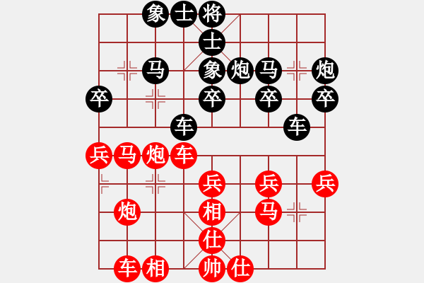 象棋棋譜圖片：橫才俊儒[292832991] -VS- 朝霞和風(fēng)[2397505329] - 步數(shù)：30 