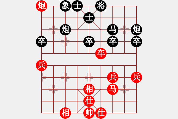 象棋棋譜圖片：橫才俊儒[292832991] -VS- 朝霞和風(fēng)[2397505329] - 步數(shù)：47 