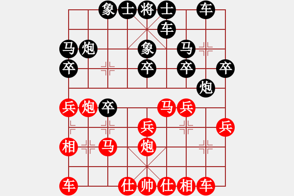 象棋棋譜圖片：竹林棋苑 先勝 現(xiàn)實的夢境 - 步數(shù)：20 