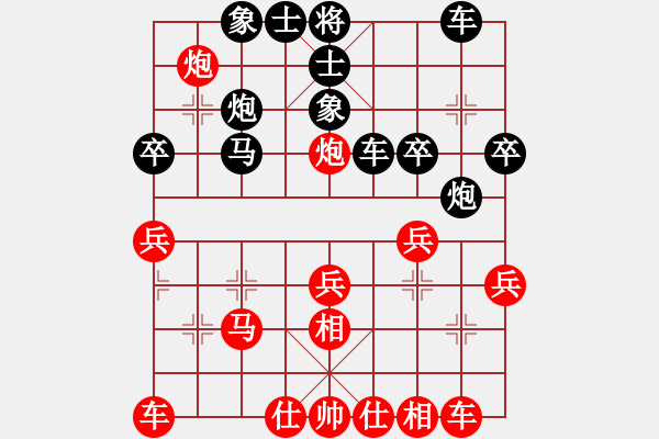 象棋棋譜圖片：竹林棋苑 先勝 現(xiàn)實的夢境 - 步數(shù)：30 