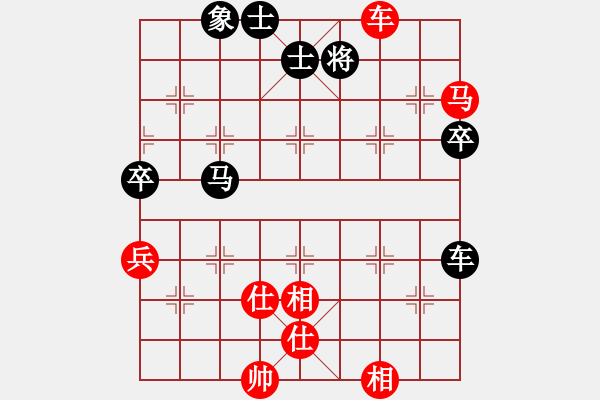 象棋棋譜圖片：第9輪 第19臺 鄭欣（先勝）李煒 - 步數(shù)：95 