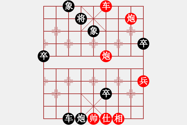 象棋棋譜圖片：教父(月將)-負(fù)-將神傳說(shuō)(5段) - 步數(shù)：100 