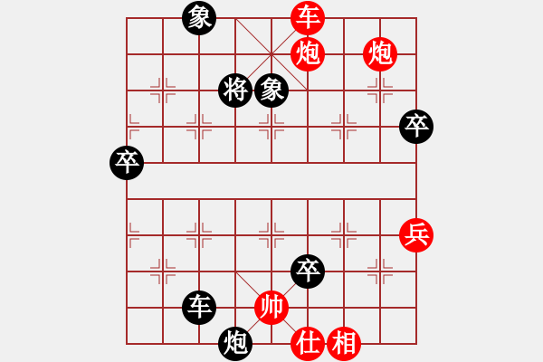 象棋棋譜圖片：教父(月將)-負(fù)-將神傳說(shuō)(5段) - 步數(shù)：104 