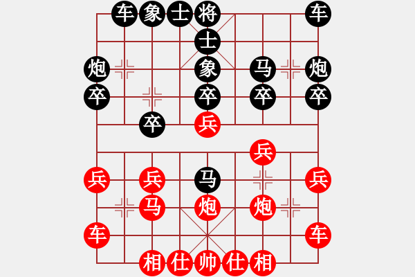 象棋棋譜圖片：教父(月將)-負(fù)-將神傳說(shuō)(5段) - 步數(shù)：20 