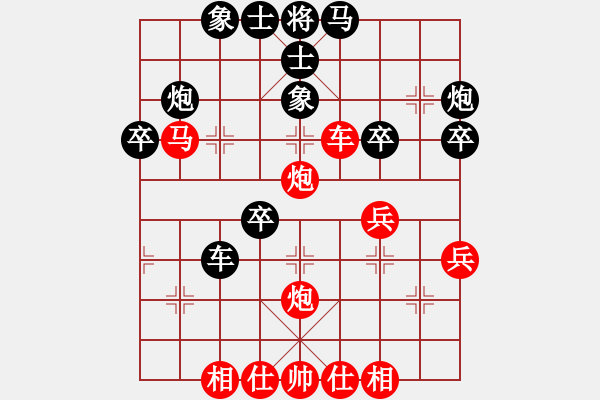 象棋棋譜圖片：教父(月將)-負(fù)-將神傳說(shuō)(5段) - 步數(shù)：40 