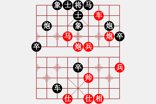 象棋棋譜圖片：教父(月將)-負(fù)-將神傳說(shuō)(5段) - 步數(shù)：70 